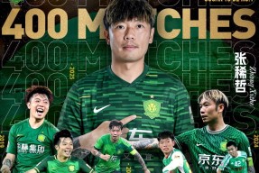 九游娱乐关于赛后德甲焦点战，北京国安临场应变，底气十足，数据趋势出现新变化的信息